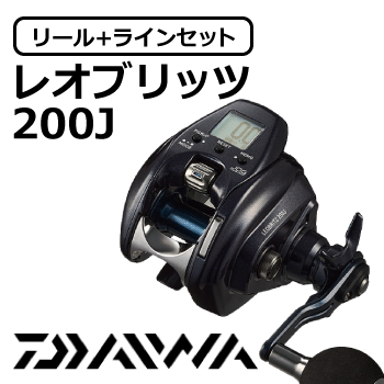 レオブリッツ200J