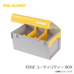 プラノ　EDGE ユーティリティー BOX