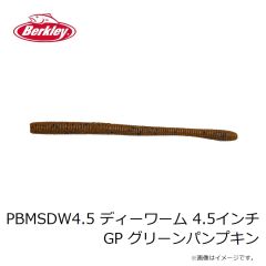 バークレイ　PBMSDW4.5 ディーワーム 4.5インチ CRMMZ コーラルミミズ