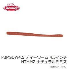 バークレイ　PBMSDW4.5 ディーワーム 4.5インチ CRMMZ コーラルミミズ