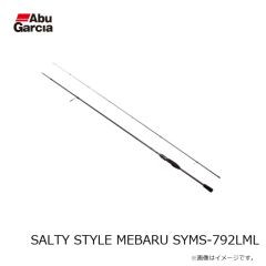 アブ　SALTY STYLE MEBARU (ソルティースタイル メバル) SYMS-792LML