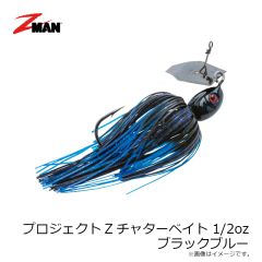 Z-MAN　プロジェクトZチャターベイト 3/8oz ダークグリーンパンプキン