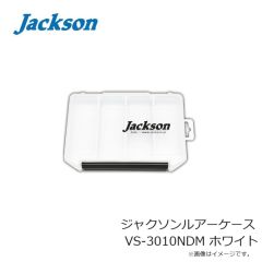 ジャクソン　ジャクソンルアーケース VS-3010NDM ホワイト