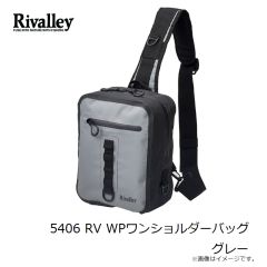リバレイ　5406 RV WPワンショルダーバッグ グレー