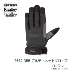 リバレイ　7682 RBB アルティメットグローブ LL グレー