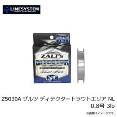 ラインシステム　Z5030A ザルツ ディテクタートラウトエリア NL 0.8号 3lb