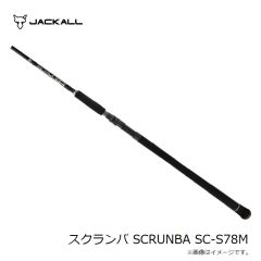 ジャッカル スクランバ SCRUNBA SC-S73ML