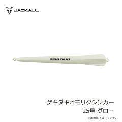 ジャッカル　パッカブルブーツR イエロー XXL 28-28.5cm
