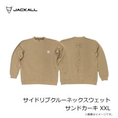 ジャッカル　サイドリブクルーネックスウェット サンドカーキ XXL