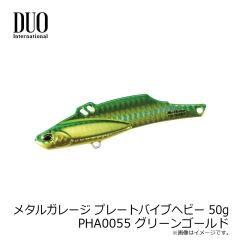 ジャンプライズ メタルガレージ プレートバイブヘビー 50g PHA0055 グリーンゴールド 