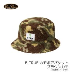 エバーグリーン　B-TRUE カモボアバケット ブラウンカモ