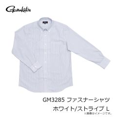 がまかつ　GM3285 ファスナーシャツ ホワイト/ストライプ L