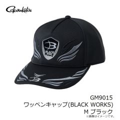 がまかつ　GM9015 ワッペンキャップ(BLACK WORKS) M ブラック