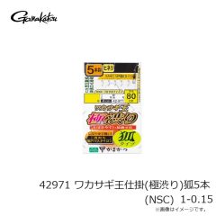 ベイトブレス　バイズフラッピンチャンク 3.5インチ #155B プロブルー