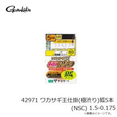 ベイトブレス　バイズフラッピンチャンク 3.5インチ #155B プロブルー