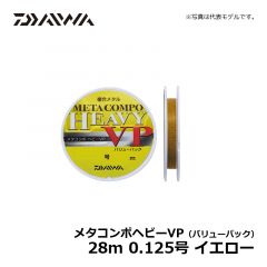 ダイワ（Daiwa）　メタコンポヘビーVP（バリューパック）　26m　0.125号　イエロー　鮎釣り ライン 複合メタル