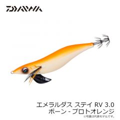 ダイワ　エメラルダス ステイRV 3.0 ボーン-プロトオレンジ