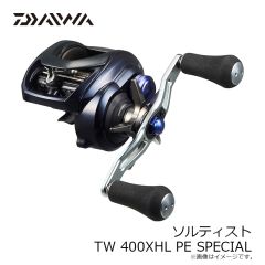 ダイワ　ソルティスト TW 400XHL PE SPECIAL　2024年9月発売予定