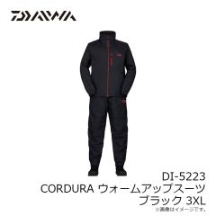 ダイワ　DI-5223 CORDURARウォームアップスーツ ブラック 3XL