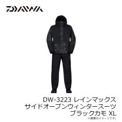 ダイワ　DW-3223 レインマックス サイドオープンウィンタースーツ ブラックカモ XL