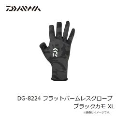 ダイワ　DG-8224 フラットパームレスグローブ ブラックカモ XL