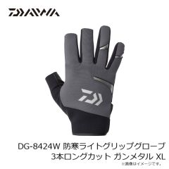 ダイワ　DG-7824W オールラウンド防寒グローブ 5本カット グレー L