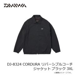 ダイワ　DJ-8324 CORDURA リバーシブルコーチジャケット ブラック 3XL