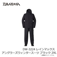 ダイワ　DW-1824 ゴアテックス コンビアップウィンタースーツ ダークレッド 2XL