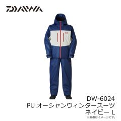 ダイワ　DW-3524 レインマックス ウィンタースーツ グリーンカモ 2XL