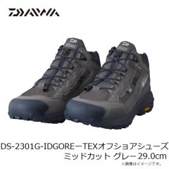 ダイワ　DS-2301G-ID GOREーTEX オフショアシューズ ミッドカット グレー 29.0cm