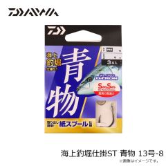 ダイワ　海上釣堀仕掛ST 真鯛徳用 9号-3