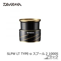 ダイワ　SLPW LT TYPE-α スプール2 1000S ブラック