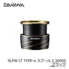 ダイワ　SLPW LT TYPE-α スプール2 3000S ブラック