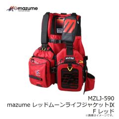 オレンジブルー　MZLJ-590 mazume レッドムーンライフジャケットIX F レッド