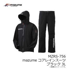 オレンジブルー　MZBF-459 mazume ブーツフットウェイダー(フェルトSP) 3L チャコール