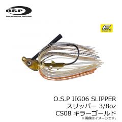 OSP　O.S.P JIG06 SLIPPER スリッパー 1/4oz　CS06 ダークグリパン