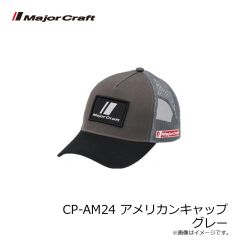 メジャークラフト　CP-AM24 アメリカンキャップ グレー