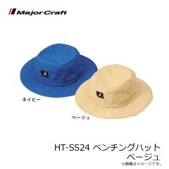 メジャークラフト　HT-SS24 ベンチングハット ベージュ