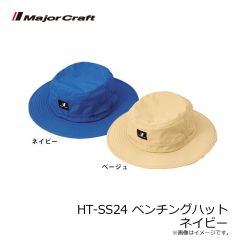 メジャークラフト　HT-SS24 ベンチングハット ネイビー