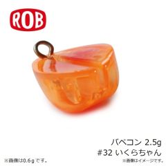 ロブルアー　バベコンジャイアント 2.5g #32 いくらちゃん