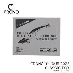 クロノ（カンジインターナショナル）　CRONO福箱 2023 CLASSIC BOX