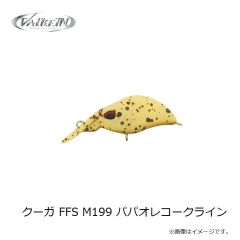 ヴァルケイン　クーガ FFS M199 パパオレコークライン