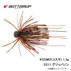 ボトムアップ　KOSMO(コスモ) 1.3g S311 グリッパノン