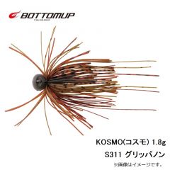 ボトムアップ　KOSMO(コスモ) 1.8g S311 グリッパノン