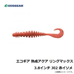 エコギア　エコギア 熟成アクア リングマックス 3.8インチ J02 赤イソメ