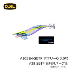 デュエル　A1031N-SBTP アオリーQ 3.0号 #38 SBTP お月見パープル