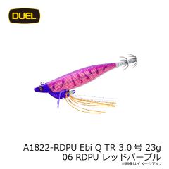 デュエル　A1822-KVMO Ebi Q TR エビQ TR 3.0号 23g 02 KVMO まずめオレンジ