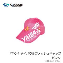 ササメ　YMC-4 ヤイバウルフメッシュキャップ ピンク