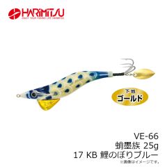 ハリミツ　VE-66 蛸墨族 25g 17 KB 鯉のぼりブルー