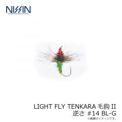宇崎日新　LIGHT FLY TENKARA毛鈎II 逆さ #14 BL-G